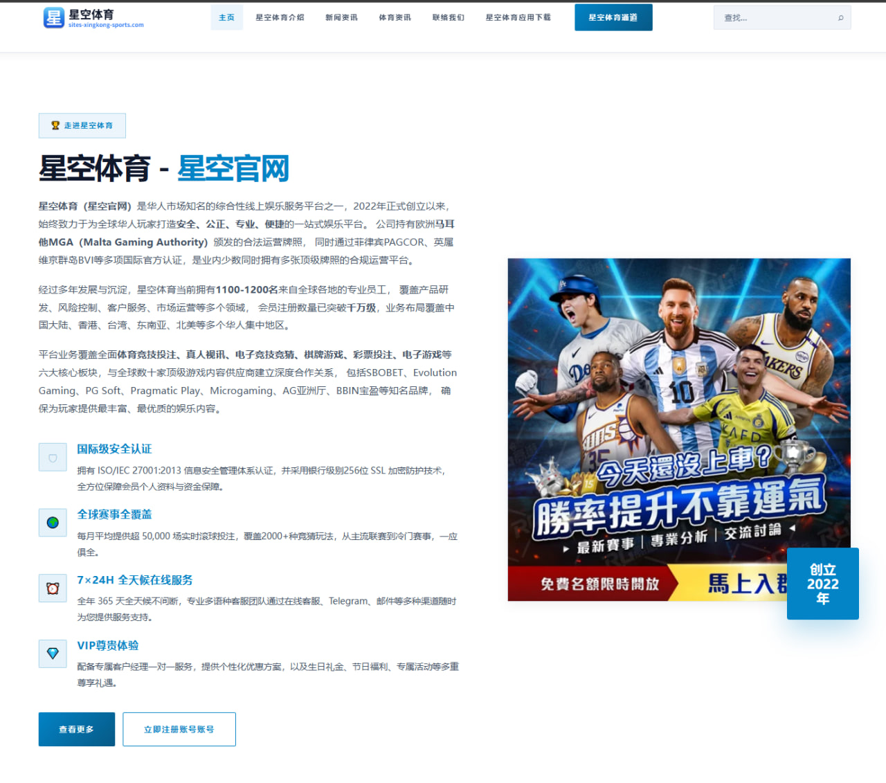 球员个人赛季表现回顾与进步路径：球队赛场数据解读