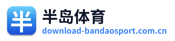半岛体育